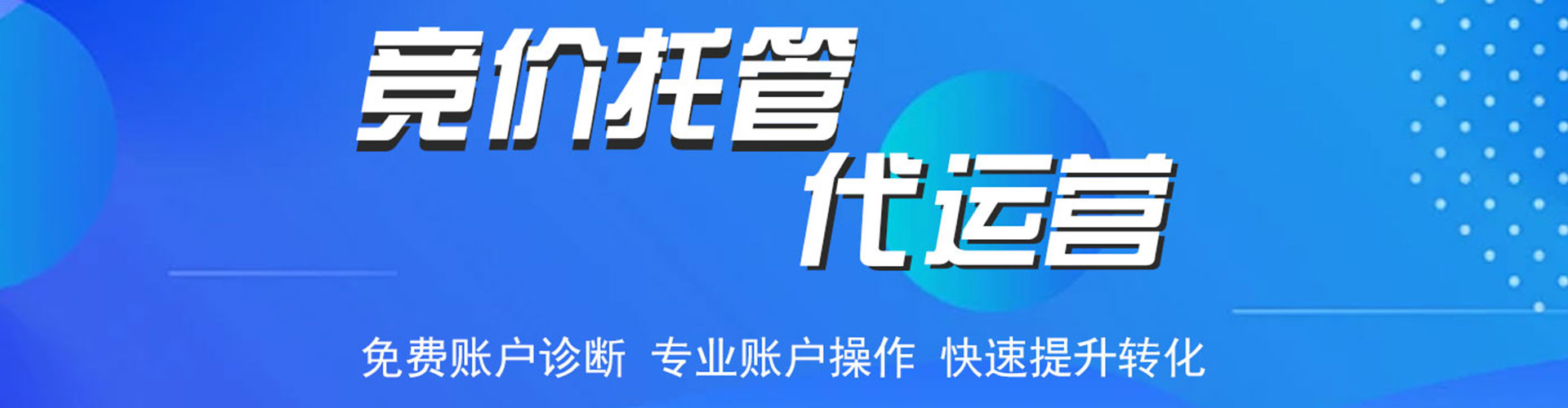 酉阳百度充值高返点