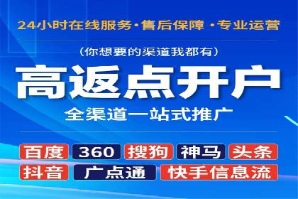 百度竞价账户托管成功案例：让广告更精准触达目标用户