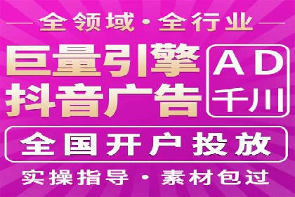 百度竞价推广托管：实战案例精选