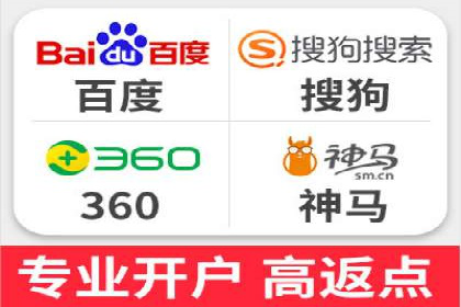 开户推广成本效益分析